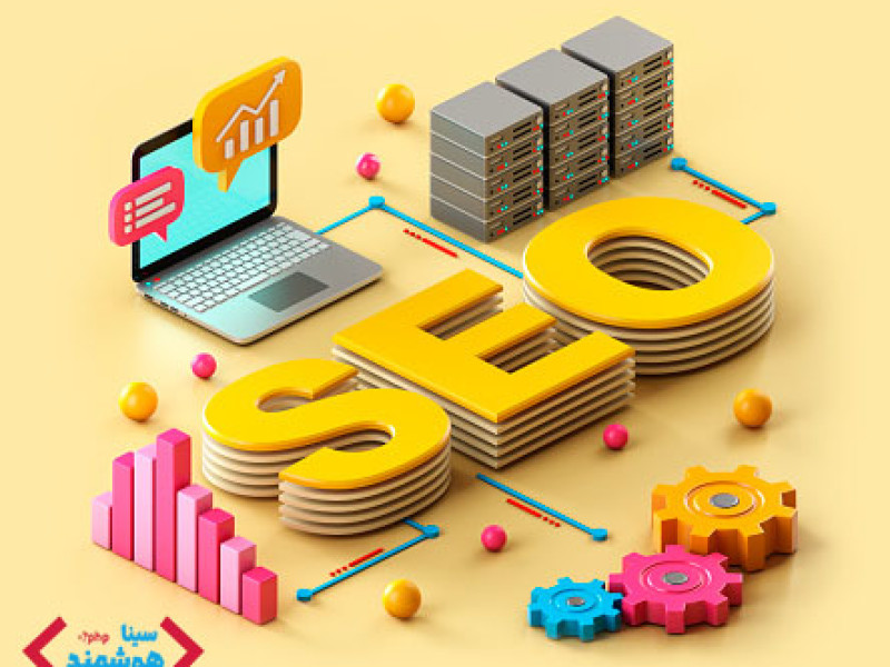 سئو (seo) چیست ؟ seo به چه معناست